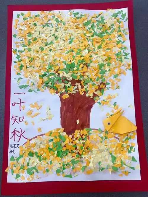 废物再利用碎纸画之一叶知秋