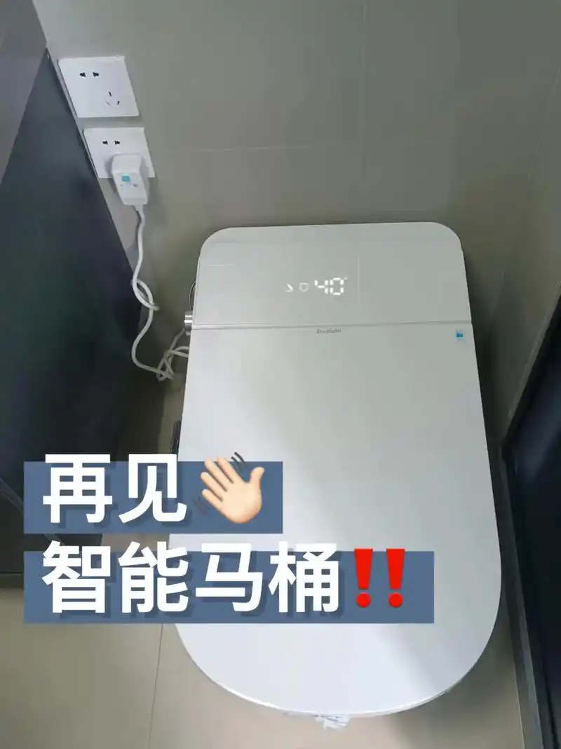 想入手智能马桶的朋友注意了️千万不要乱买.家里准备买智能马桶 -