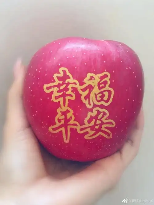 平安夜花式晒苹果