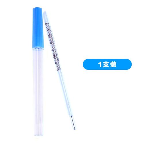【现货速发】可孚 玻璃水银体温计温度计家用儿童婴儿宝宝腋下口腔