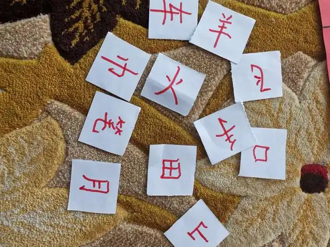 生字卡片做起来