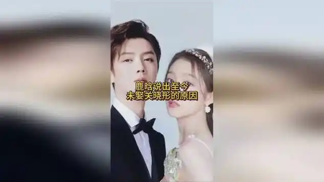 鹿晗至今未娶关晓彤背后其实是她在操控|乐器|娱乐爆料_网易视频