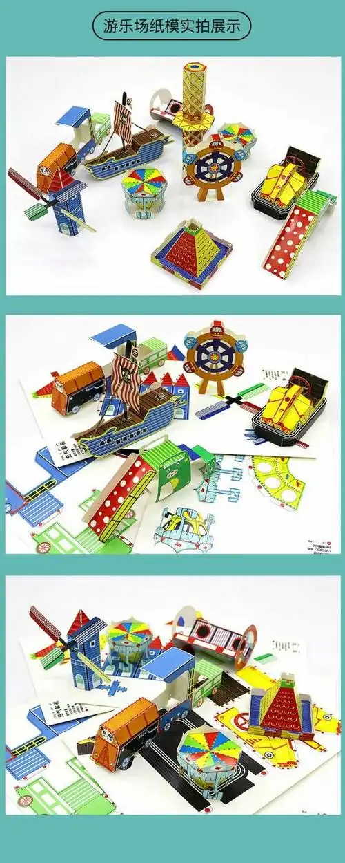 折纸枪书diy创意手工立体折纸3d儿童玩具纸枪游乐场折纸模型枪抢械10