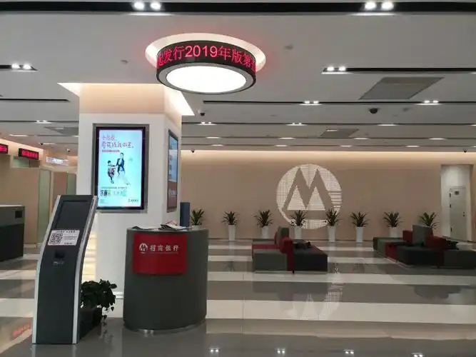 其它 招行嵊州支行新版人民币宣传日记 写美篇中国人民银行将于2019年