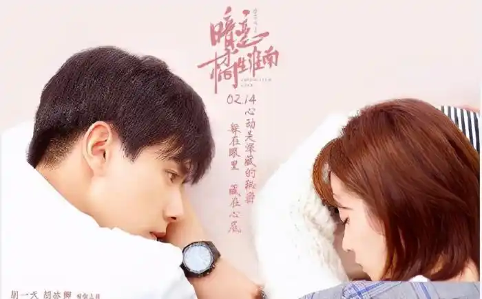 校园爱情电视剧青春偶像剧你爱的校园青春偶像剧来了