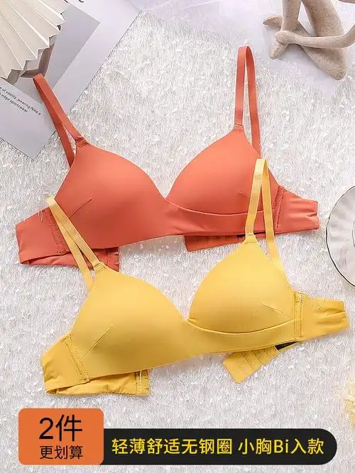 少女内衣女无钢圈聚拢薄款小胸舒适三角杯学生文胸e罩