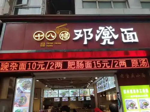 位置还是挺好找的,就在日月光广场背后,消防队往下走