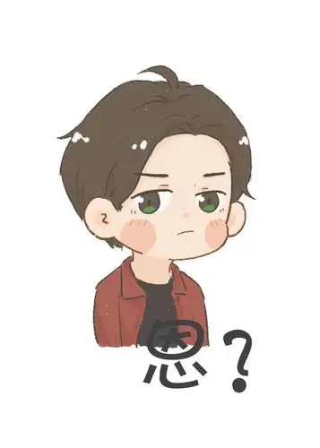 王一博 q版 王一博q版表情包