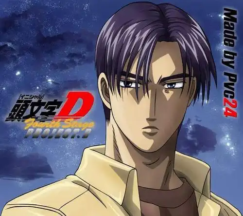 头文字d头像头文字d系列图片大全