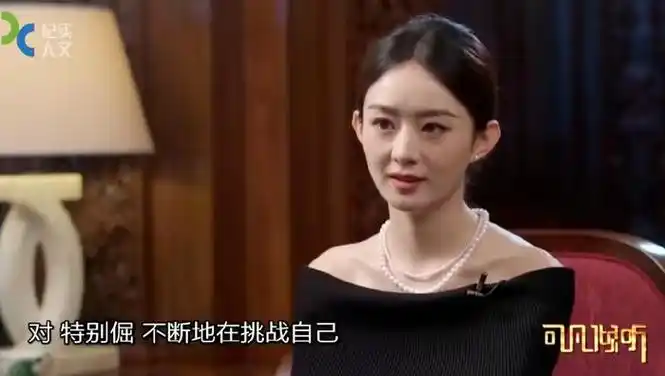 与凤行|赵丽颖|配音_新浪新闻