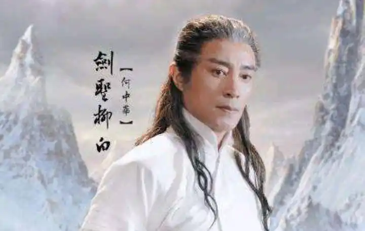 《将夜》剑圣柳白vs知守观观主,哪个更厉害?剧中原来早有暗示