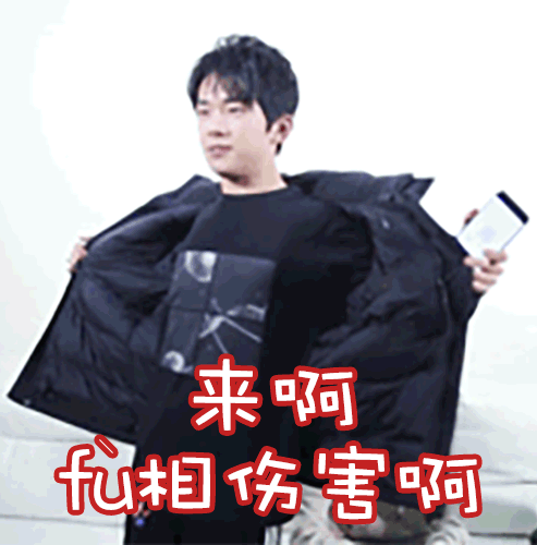 tfboys分享171031大佬不顾偶像包袱为我们贡献表情包