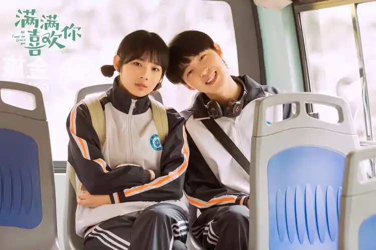 校园偶像剧《满满喜欢你》