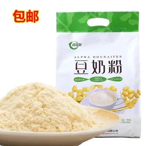【景晟食品专营店】无添糖食品 阿尔发豆奶粉500g 无蔗糖豆奶粉 木糖