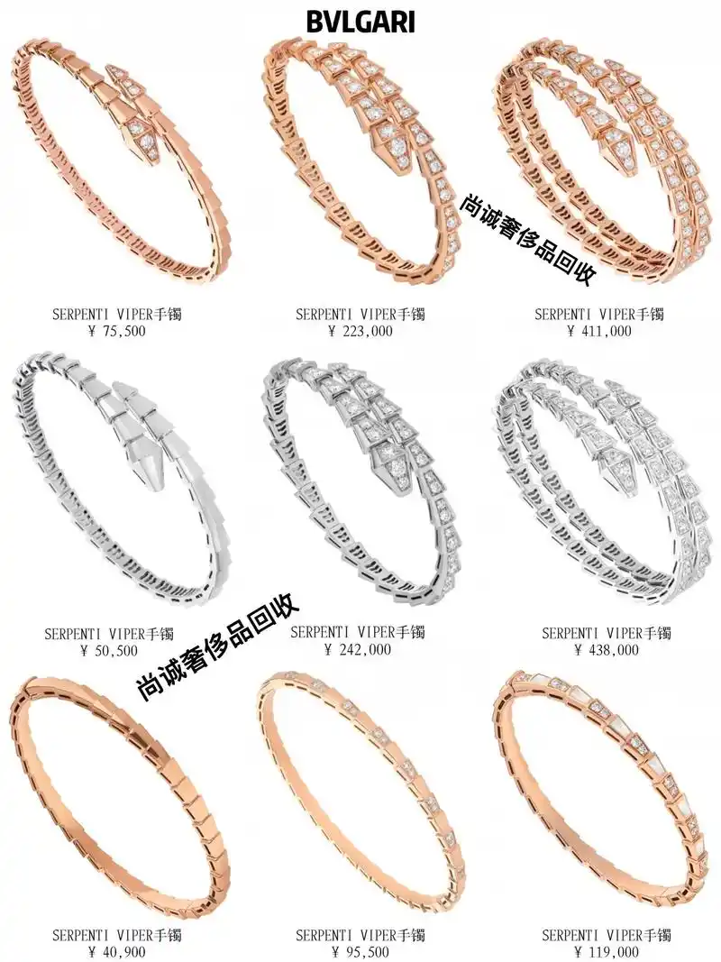 宝格丽经典蛇头手镯推荐~serpenti viper   s - 抖音