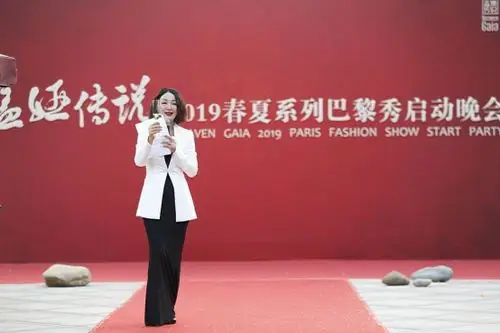 盖娅传说品牌创始人兼总设计师熊英女士