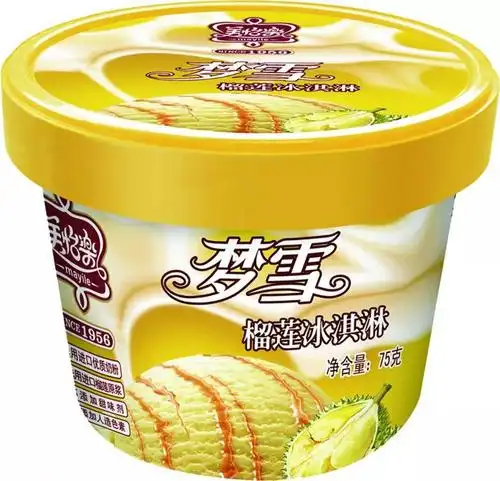 6款15支美怡乐冰淇淋低至39.9元,全市18家门店可提!