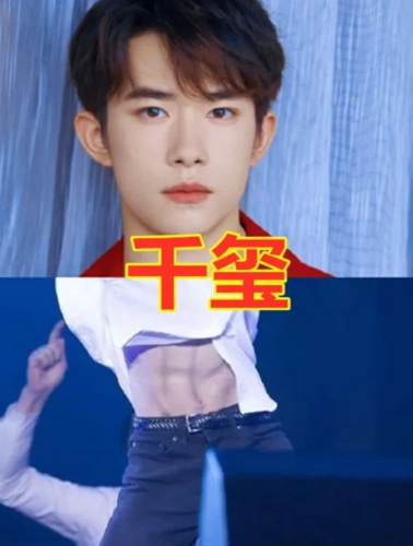 原创有种"魅惑"叫明星秀腹肌,肖战,千玺没啥,看到周震南:墙都不服就服