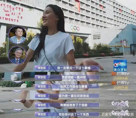 女儿们的恋爱:于家翊套路张豆豆,感情迅速升温,恋爱就要这样谈