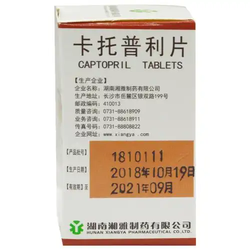 美尔力 卡托普利片 25mg*100片6000