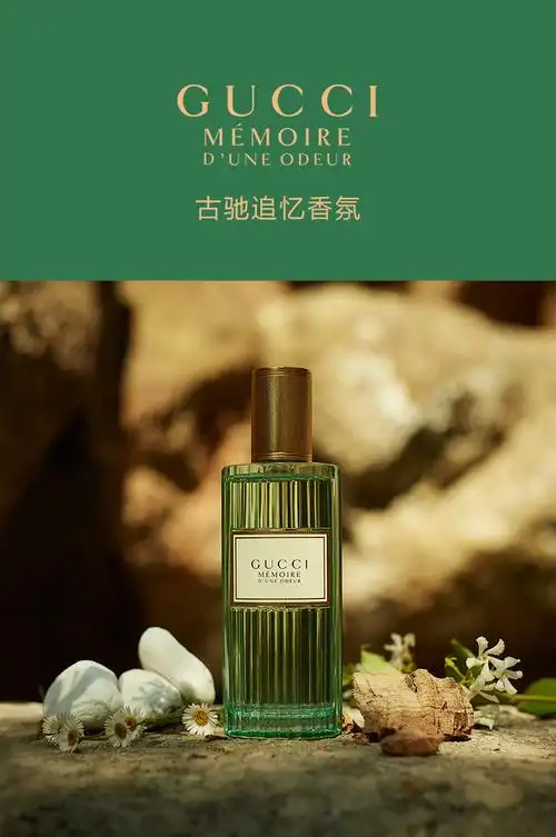 古驰/gucci 追忆香氛香水 40ml/60ml/100ml,善融商务个人商城仅售720.