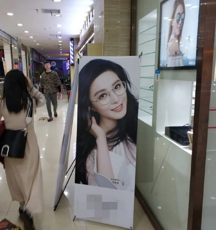 这是小编发现的范冰冰最新的广告代言的照片,足可以证明范冰冰
