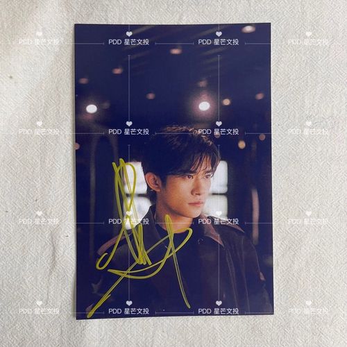 易烊千玺 亲笔签名宣传照 六寸非印刷礼物送朋友送同学 个人收藏