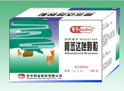 阿苯达唑颗粒