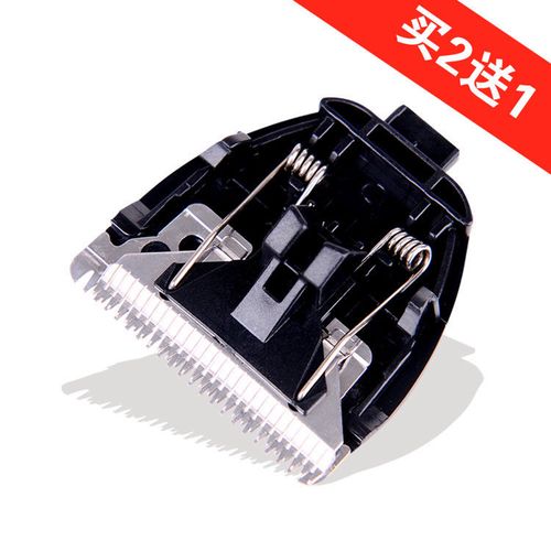 呐嘟适用于 flyco/飞科 fc5808 fc5809 理发器 电推剪 刀头 配件