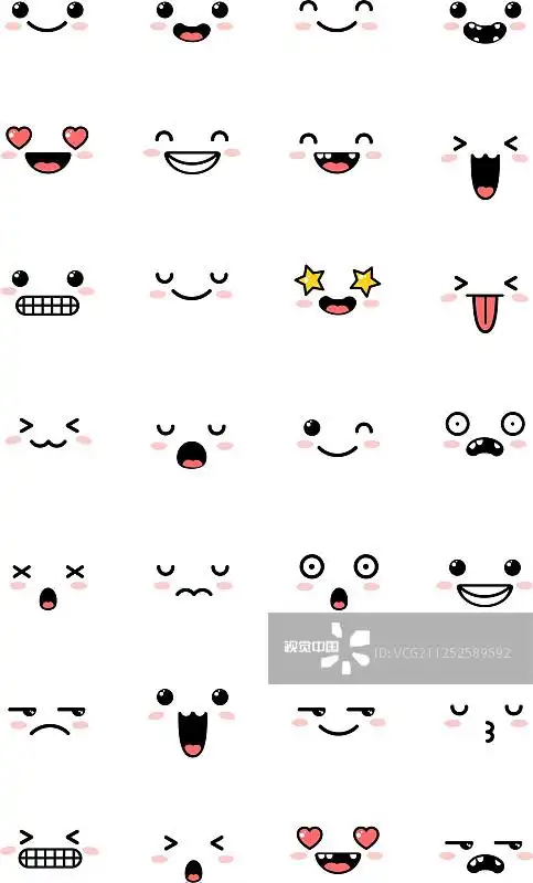 收藏甜卡哇伊表情符号表情集