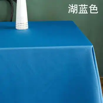 桌布办公书桌布艺北欧定制长方形纯色餐桌桌布湖蓝色双面缎180260cm