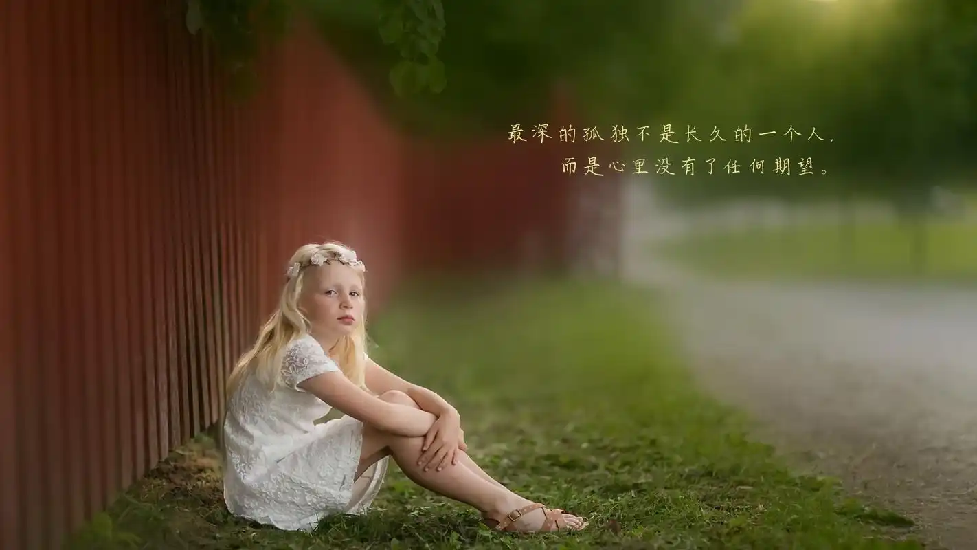 一个人心累的伤感说说图片,非主流-回车桌面