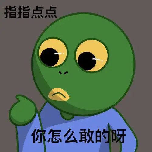 热门表情包原图精选(56个表情)-2021/05/29