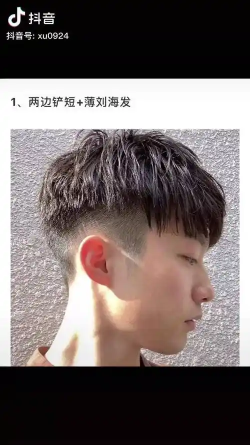 男生两边铲短发型这样剪更帅气夏季就留这几款个性显时髦