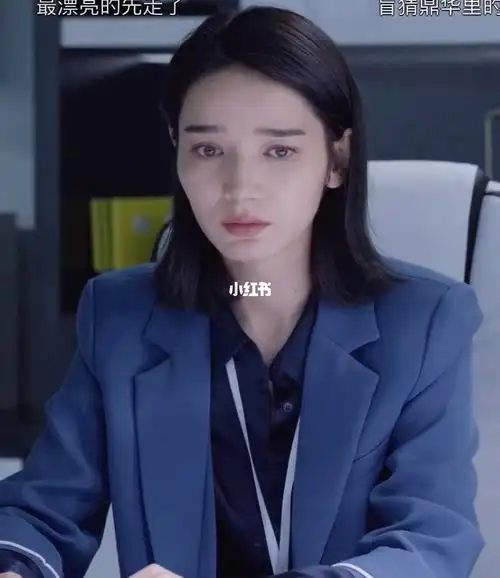 暴风眼98苗霏职场穿搭典范_职场穿搭_职场_穿搭_气质穿搭_时尚_穿搭