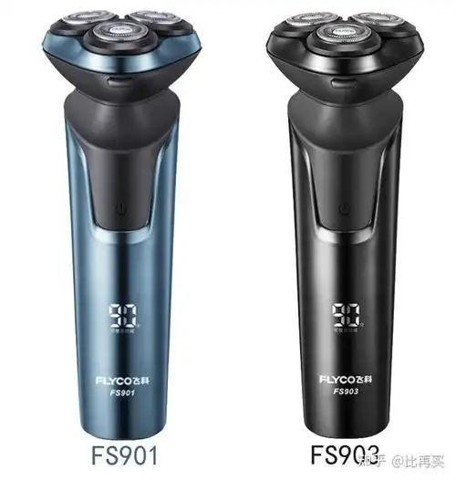 82七夕情人节礼物飞科剃须刀哪款好用飞科剃须刀哪款性价比高飞科