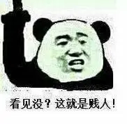 斗图表情包 - 斗图神器 - adoutu.com