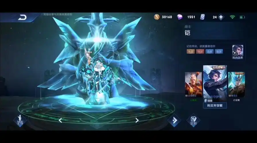 王者荣耀全皮肤评测之凯篇