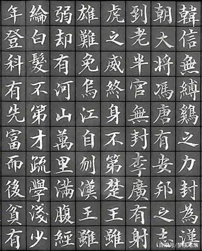 北宋传奇状元宰相吕蒙正流传了1000多年的作品《寒窑赋》