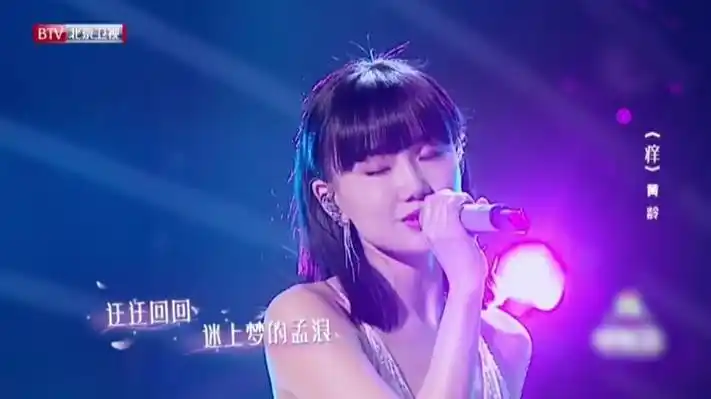 黄龄《痒》真的是没人能超越,听这首歌的时候,感觉真的是全身酥麻到了