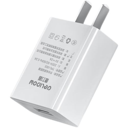 德力普充电器怎么样 德力普 5v2a 充电器 2.8元白菜_什么值得买