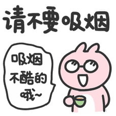 超可爱的美术馆观展礼仪表情包,你添加好了吗?(文末有福利)