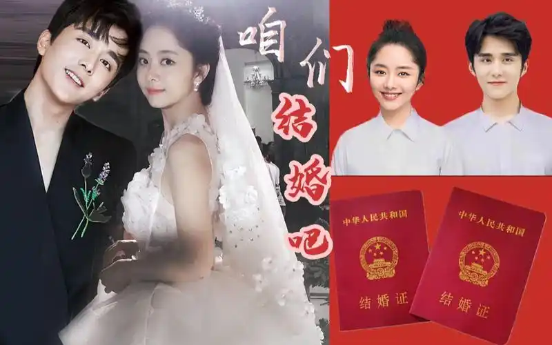 张新成x谭松韵伪婚礼一家三口官宣我们结婚了个人yy唯粉误入