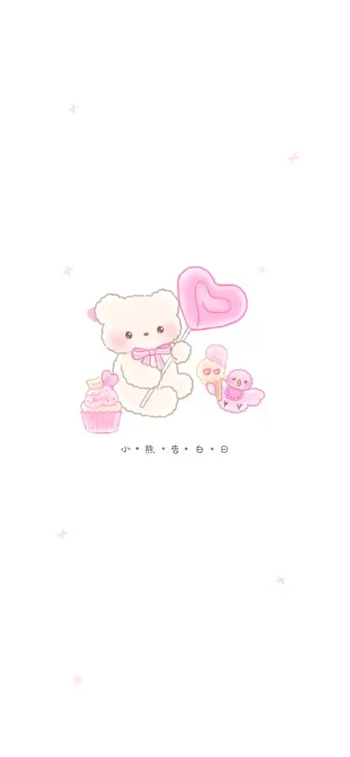 手机壁纸 少女心壁纸 聊天背景