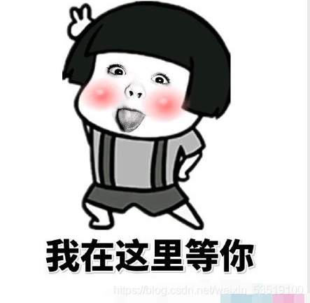 风里雨里我在群中等你.