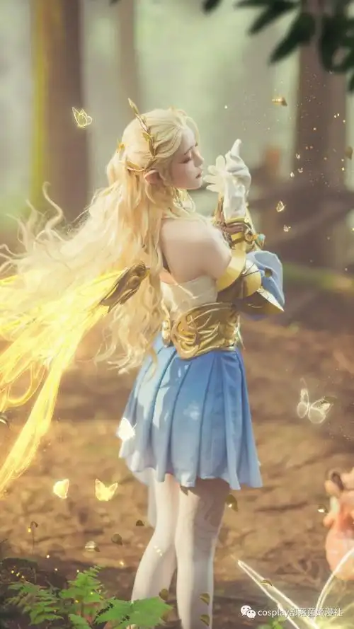 cos王者荣耀艾琳cos正片戚顾儿这就是魔法森林