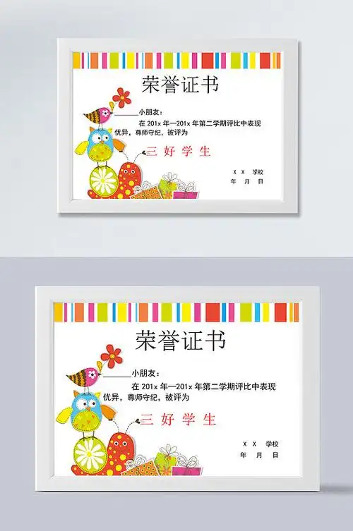 书法简历word-书法简历word文档-书法简历word模板下载-众图网