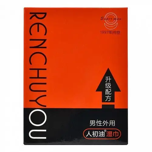 人初油人初油湿巾升级配方10片