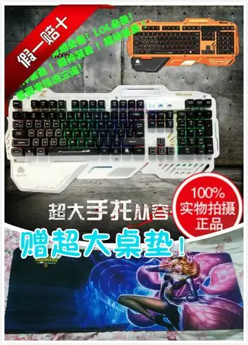 磁动力印第安牛头人酋长zk1300专业网吧游戏键盘七彩背光