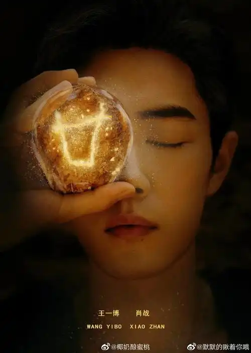 冲鸭 #肖战#王一博 视频来源看 水印#抖音图文来了  - 抖音